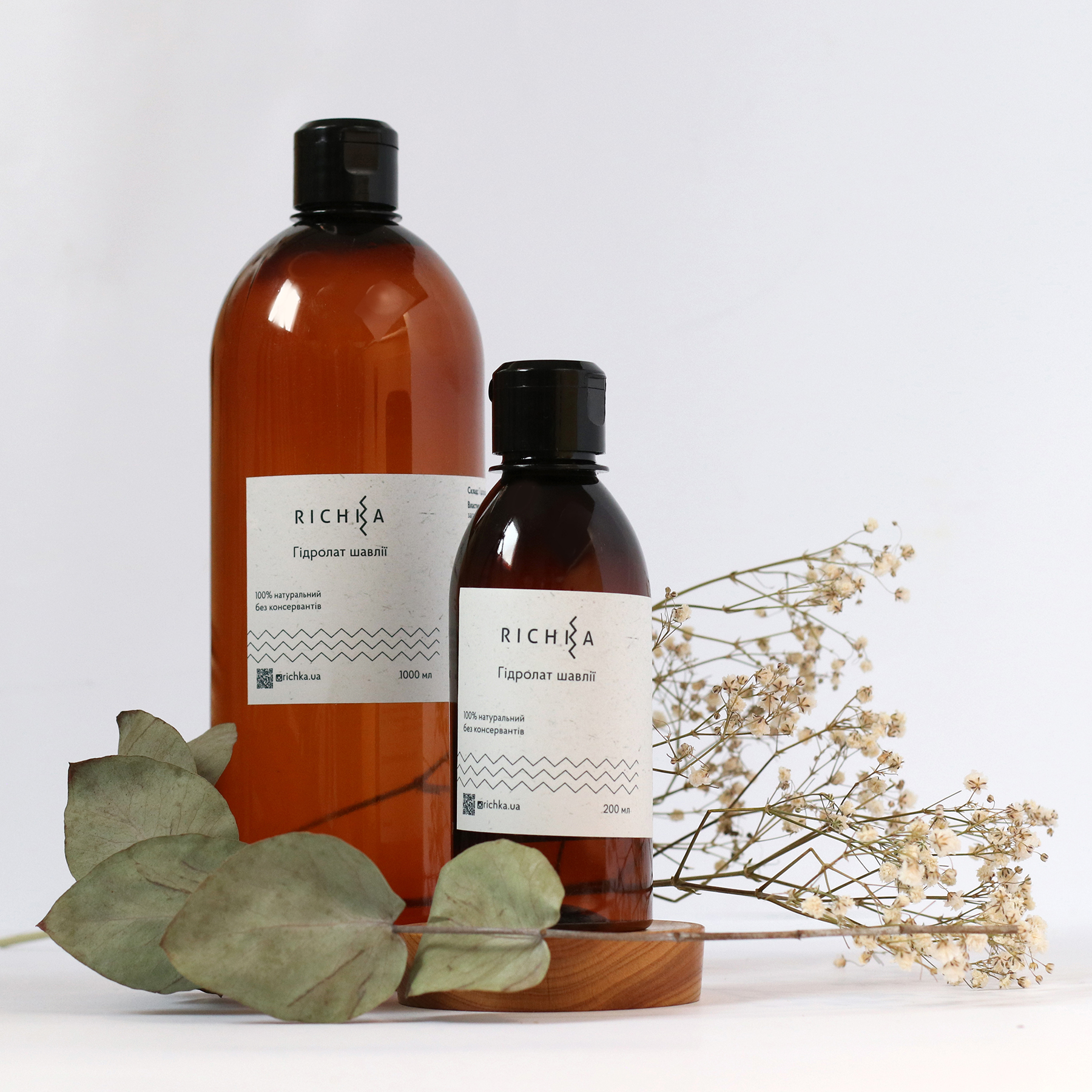 Гідролат шавлії, 1000 мл - Зображення 2