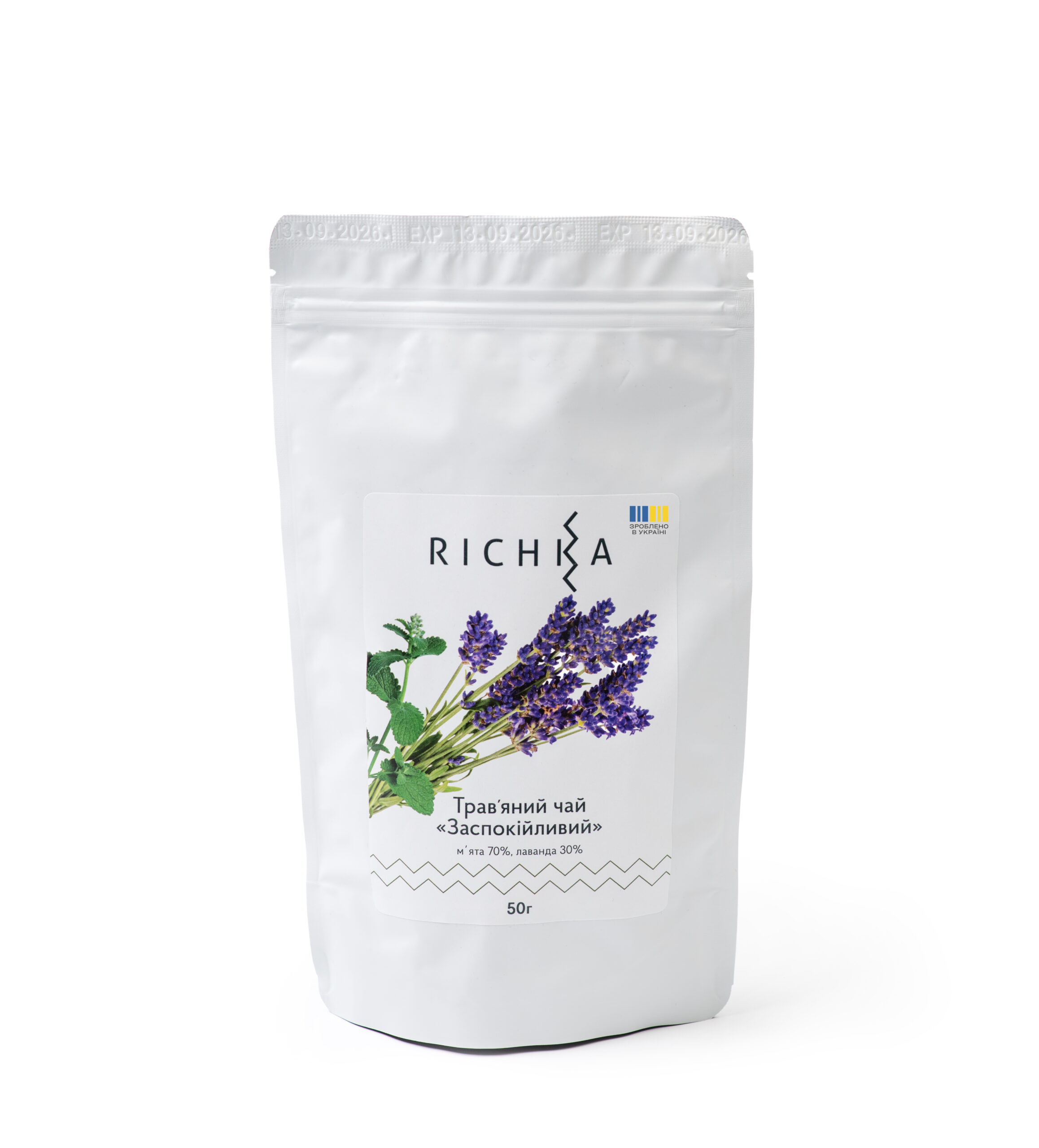 Трав'яний чай Richka "Заспокійливий" 50 грам